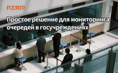 Простое решение для мониторинга очередей в госучреждениях: как это работает на практике